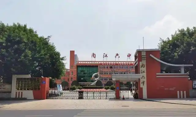 四川内江六中,曾"一口气"拿下省文理双状元,如今风光不再