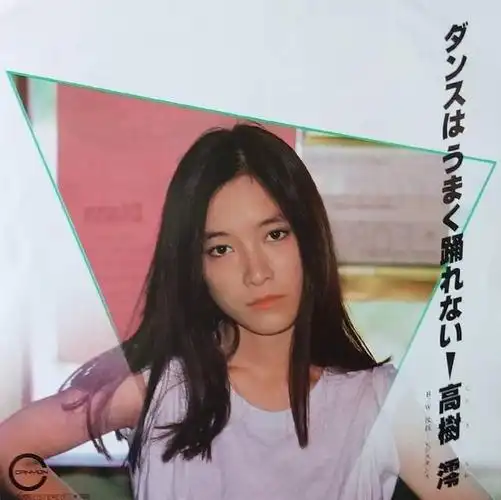 迪迦奥特曼 居间惠队长迎来61岁生日,永远的女神高树澪