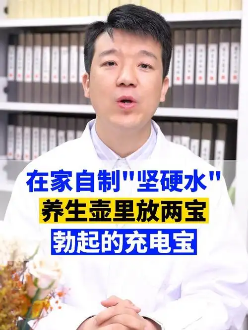 水杯里面放两宝,在家自制延时水!