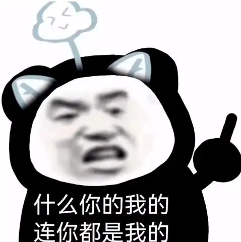 抖音表情包 i 五一旅游路线沙雕熊猫头其实是一只戏精!