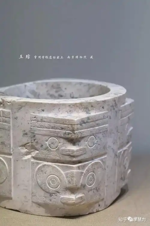 博物馆里的良渚文物(三)