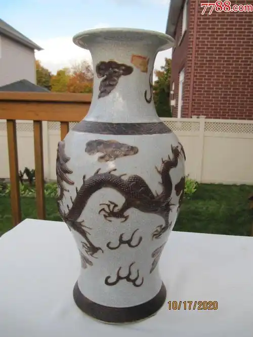 清末民国仿哥釉堆塑双龙戏珠瓶