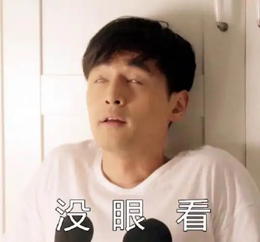 胡歌搞怪仰脸自拍照曝光 网友调侃偶像包袱碎了一地