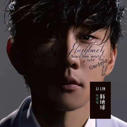 正版预售 林俊杰 2014新专辑 新地球 cd 官方海报 5明信片 写真册