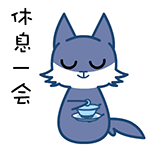 耶~ qq动态表情 qq动漫表情 qq群表情 qq表情大全 qq表情