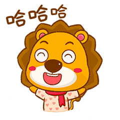 表情包辛选小狮子