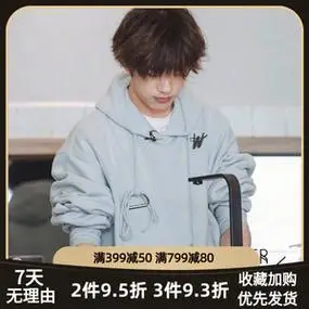 we11done 易烊千玺同款铁环卫衣welldone秋冬连帽衫宽松男女潮