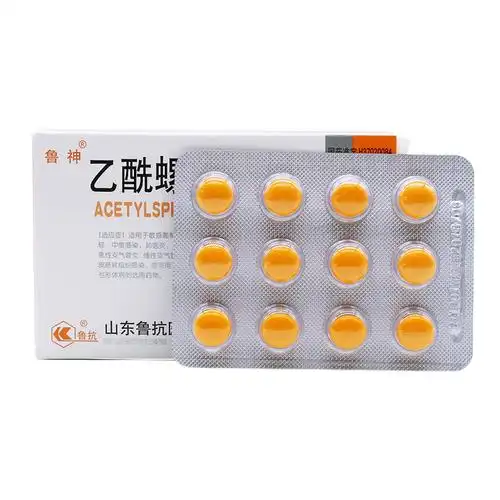 鲁神乙酰螺旋霉素片02g24片盒