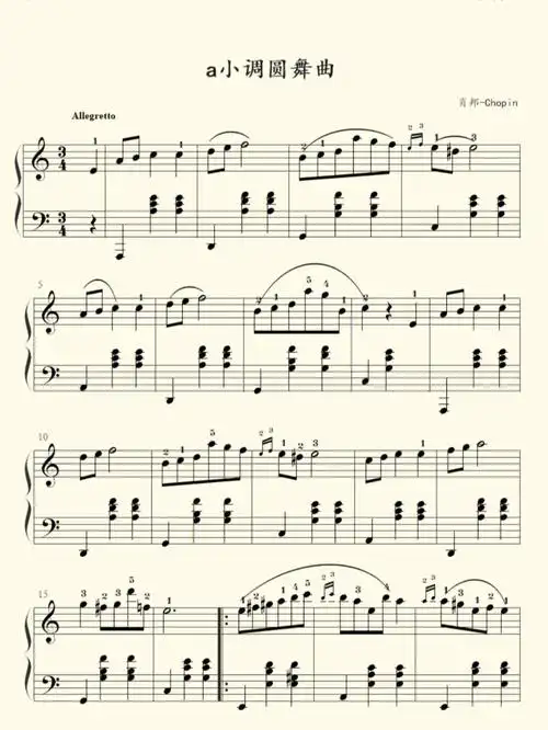 a小调圆舞曲|曲谱分享