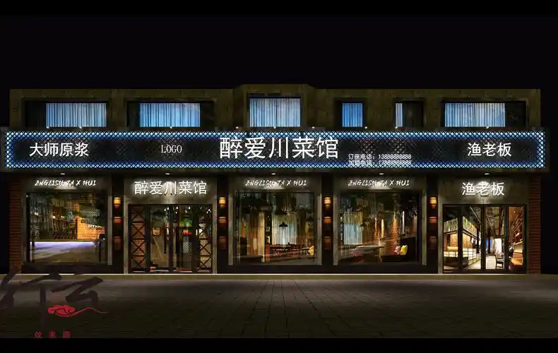 门头- 效果图交流区-建e室内设计网