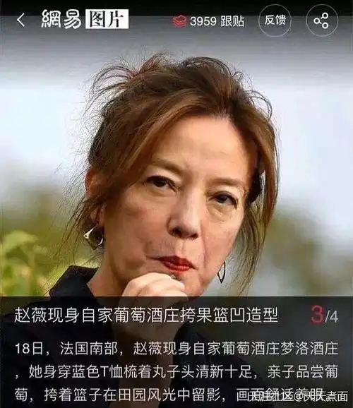 赵薇素颜满脸皱纹老成容嬷嬷?真相让人气愤