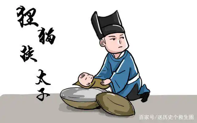 《狸猫换太子》居然发生在明朝?而且被换的还是古代最痴情的皇帝