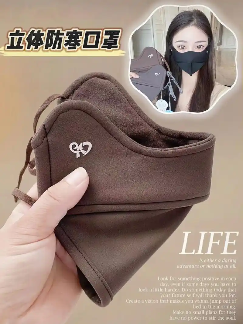 秋冬立体防寒口罩