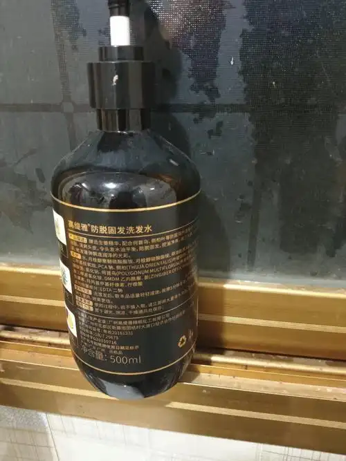 高缇雅洗发护发怎么样好用吗 生姜控油防脱发洗发水_什么值得买
