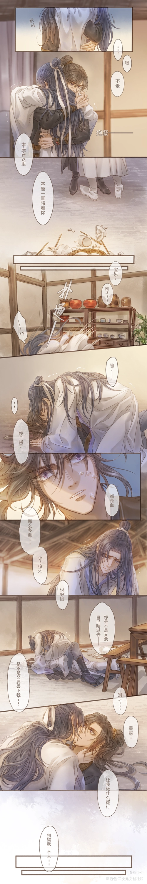 晚宁宝贝生辰快乐