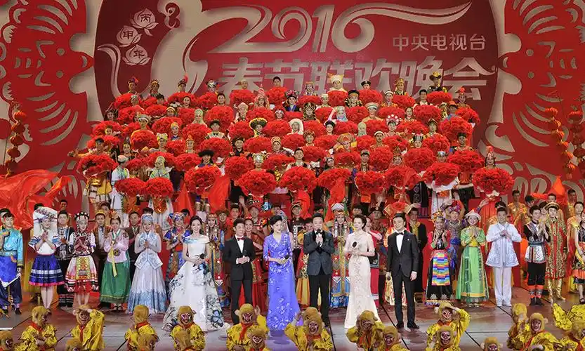 2016年央视猴年春节联欢晚会
