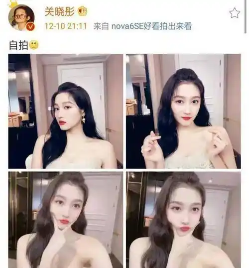 关晓彤深夜晒照别光看性感抹胸其实柜子反光才是重点