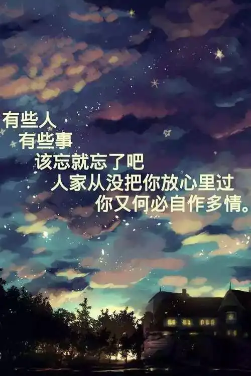 抖音上很火的说说句子抖音里面的经典的话大全