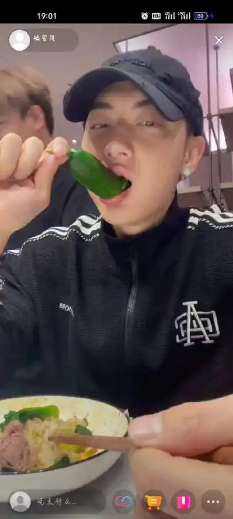 黄子韬直播cue徐艺洋##黄子韬直播