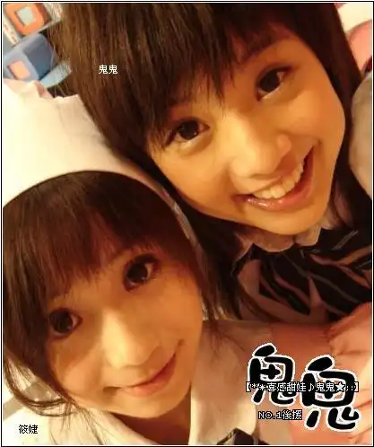 黑涩会美眉鬼鬼的照片