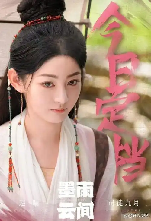 失去"贵人"力捧后,娱乐圈的冷酷,在蒋依依身上表现得淋漓尽致