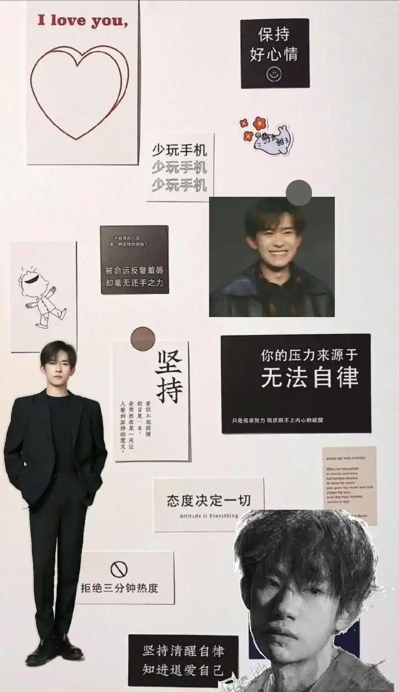 易烊千玺 #玺子哥 #易烊千玺壁纸 斯为泰山而不骄,我们都 - 抖音