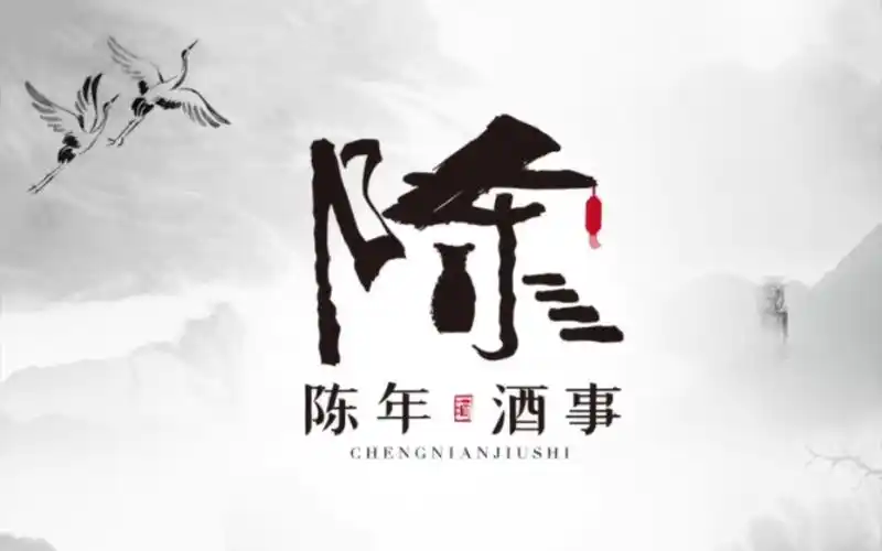 如果你姓陈你的logo可以这样设计,你喜欢吗?