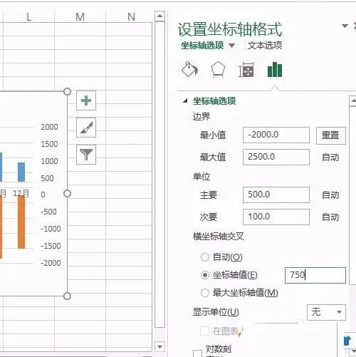 excel表格怎么制作上下对比的柱形图