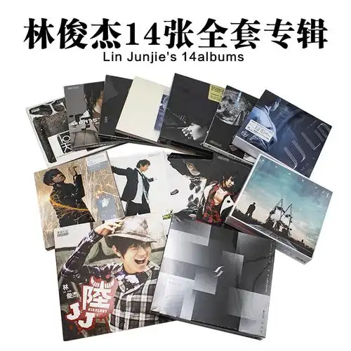 正版林俊杰专辑全套cd伟大的渺小和自己对话幸存者如你她说