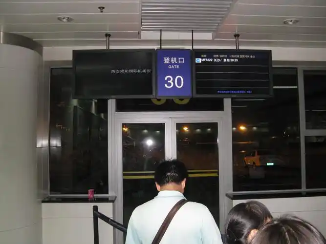 咸阳国际机场登机口