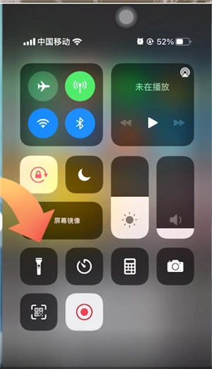 iphone12手电筒在哪里关