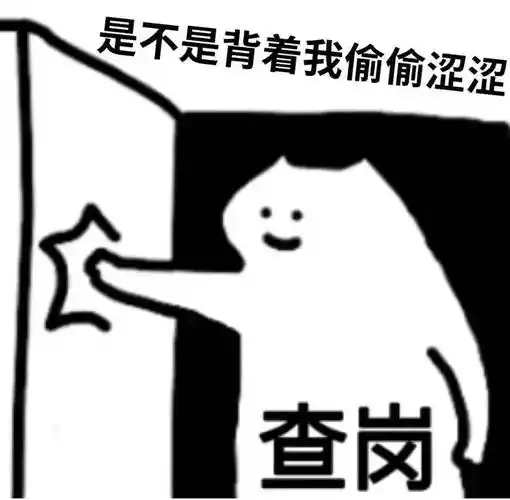 污污污污瑟瑟表情包~_公众_微信_il