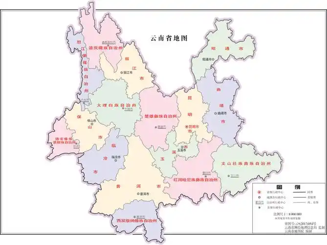 云南省标准地图(800万)