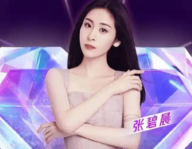 首先,《热血满满的弟弟们》邀请了大家都很熟悉的女歌手大明星张碧晨