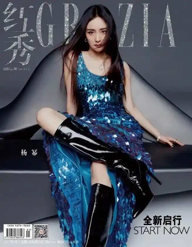 杨幂 #湖南卫视跨年晚会杨幂  - 抖音