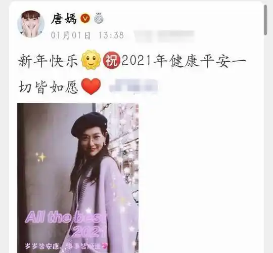 原创唐嫣分享自拍皮肤状态似花季少女嘟嘴卖萌可爱满分