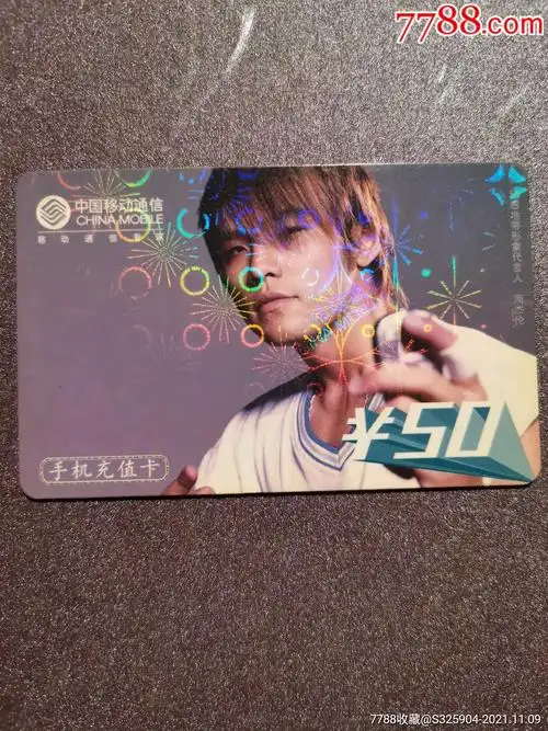 周杰伦动感地带