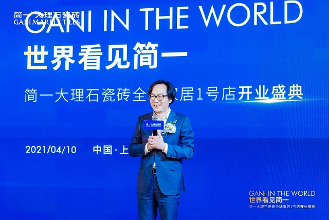 上海简一董事长 朱海兵先生