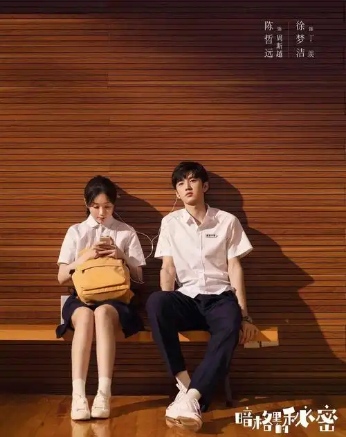 关于大学生活电视剧(关于大学生活电视剧)-爱妻自媒体