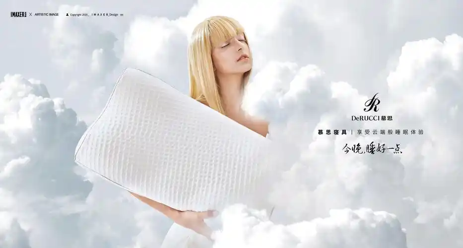 慕思寝具广告片拍摄案例