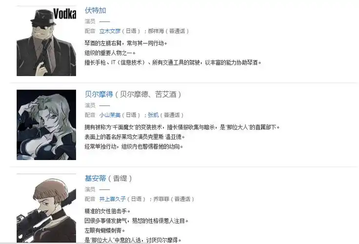 【视频】名侦探柯南2016年剧场版の纯黑的噩梦,是时