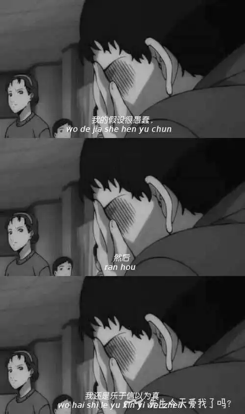 拼接-三宫图_文字图片_我要个性网