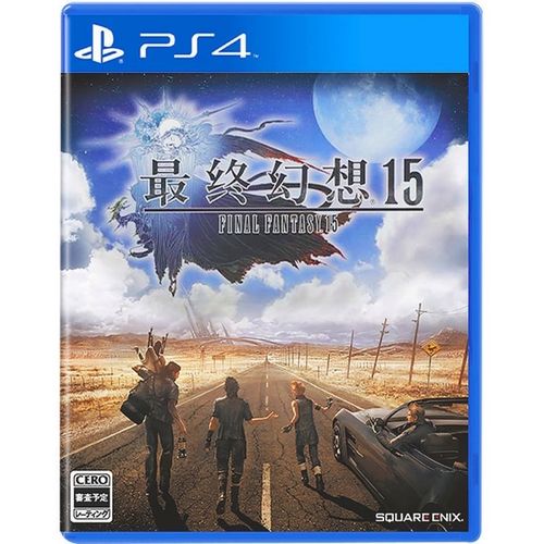 包邮ps4正版中古游戏  最终幻想15 ff15 中文 现货即发