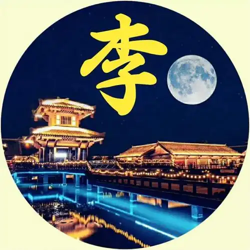 风景主题姓氏微信头像:太好看了