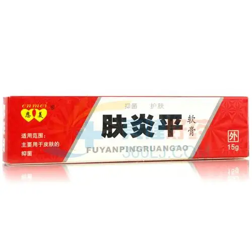 恩美 肤炎平软膏 15g