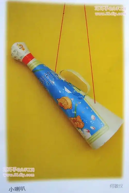 环保小手工小喇叭乐器