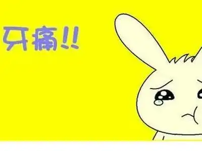 最近接诊了一位男性患者王先生,说是一运动,一着急就牙痛,吃了止痛药