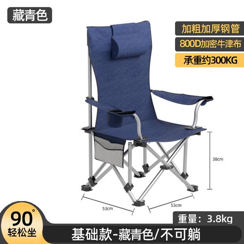 purixtar户外折叠躺椅便携式午休折叠休闲靠背椅超轻钓鱼椅子沙滩露营