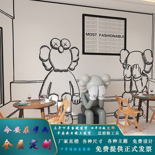 手绘二次元黑白漫画墙纸网红拍照打卡背景墙换装自拍馆奶茶店壁纸