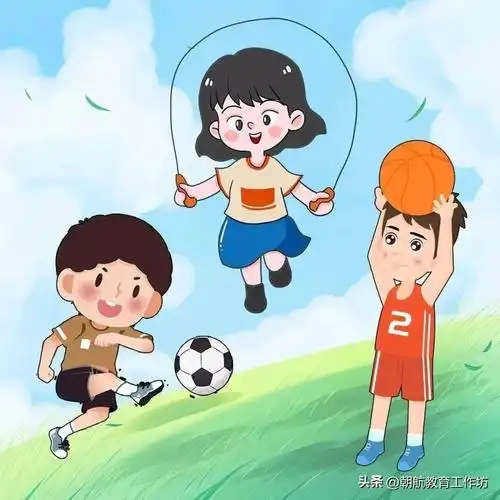 学校大课间活动制度